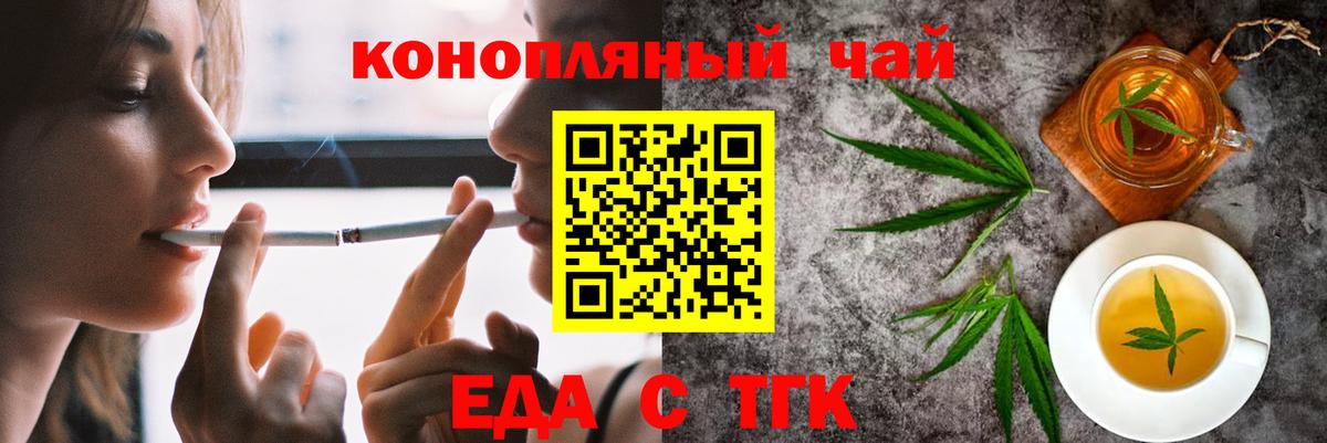 Похвистнево  Canna-Cookies марихуана  Вход с VPN 
