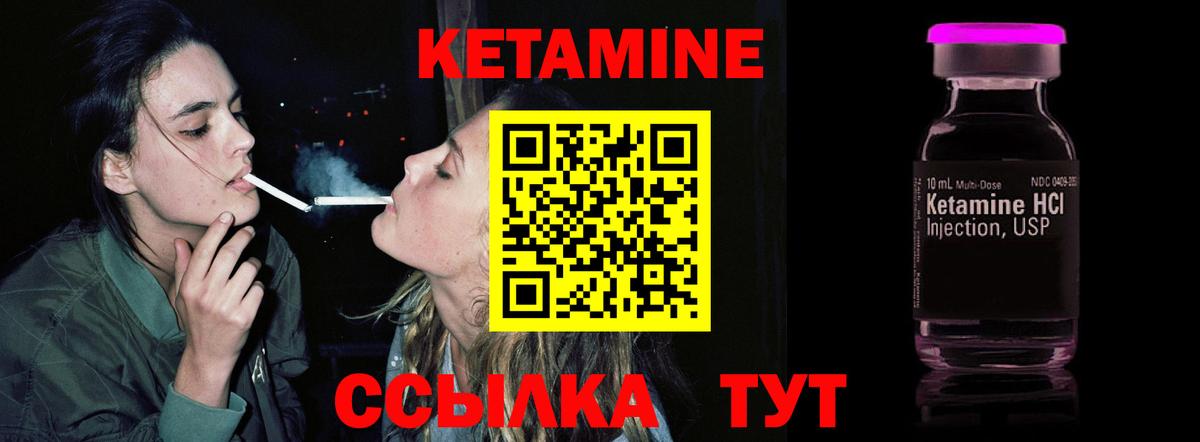 mega зеркало  Кетамин VHQ  Вход с VPN  Похвистнево 