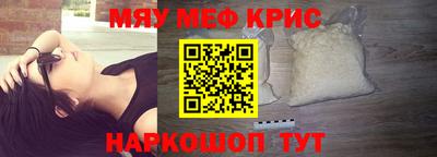 амфетамин Гусиноозёрск