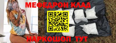 амфетамин Гусиноозёрск
