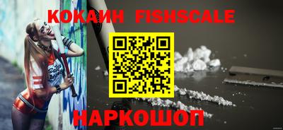 спайс Гусь-Хрустальный