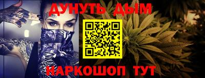 спайс Гусь-Хрустальный