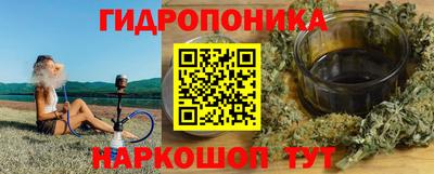 спайс Гусь-Хрустальный