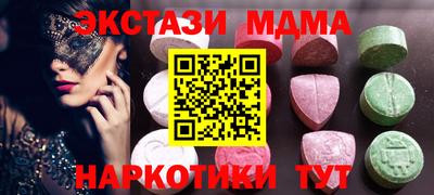 амфетамин Гусиноозёрск