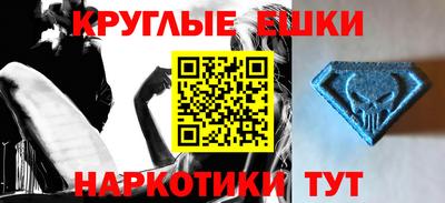спайс Гусь-Хрустальный