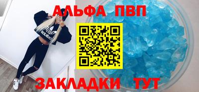 спайс Гусь-Хрустальный