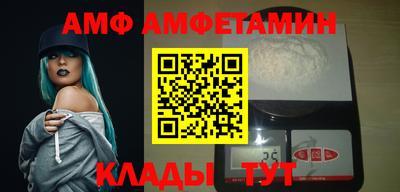 спайс Гусь-Хрустальный