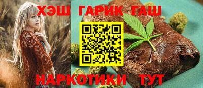 спайс Гусь-Хрустальный