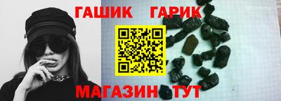амфетамин Гусиноозёрск
