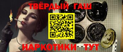 амфетамин Гусиноозёрск