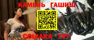 спайс Гусь-Хрустальный