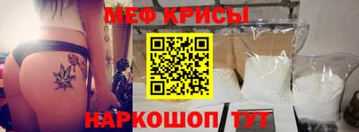 спайс Гусь-Хрустальный