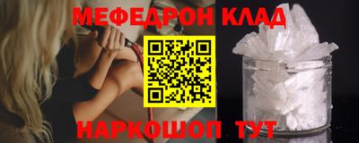 амфетамин Гусиноозёрск