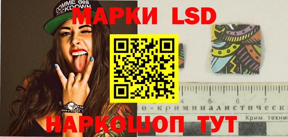Похвистнево  Лсд 25 экстази кислота  Вход с VPN  ЛСД экстази  Лсд 25 экстази ecstasy 