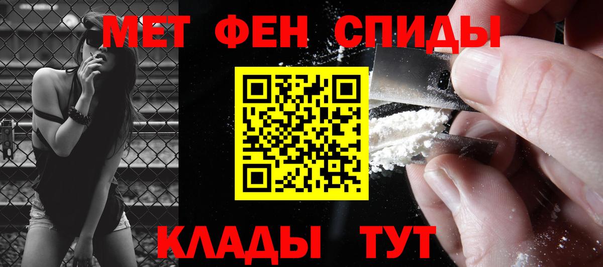 Метамфетамин пудра  Вход с VPN  Метамфетамин пудра  Похвистнево 