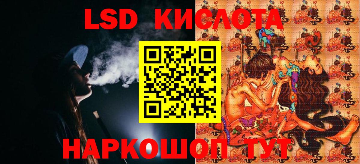 Марки 25I-NBOMe  Наркотические марки 1500мкг  Вход с VPN  Похвистнево 