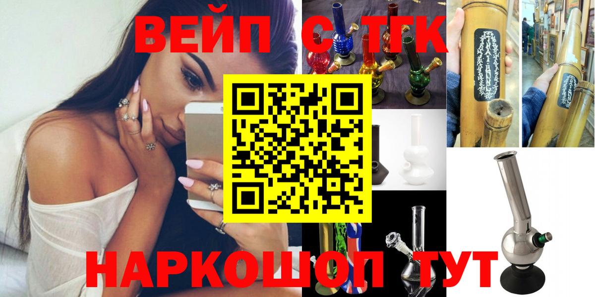 купить наркотик  Вход с VPN  Похвистнево  Дистиллят ТГК THC oil 