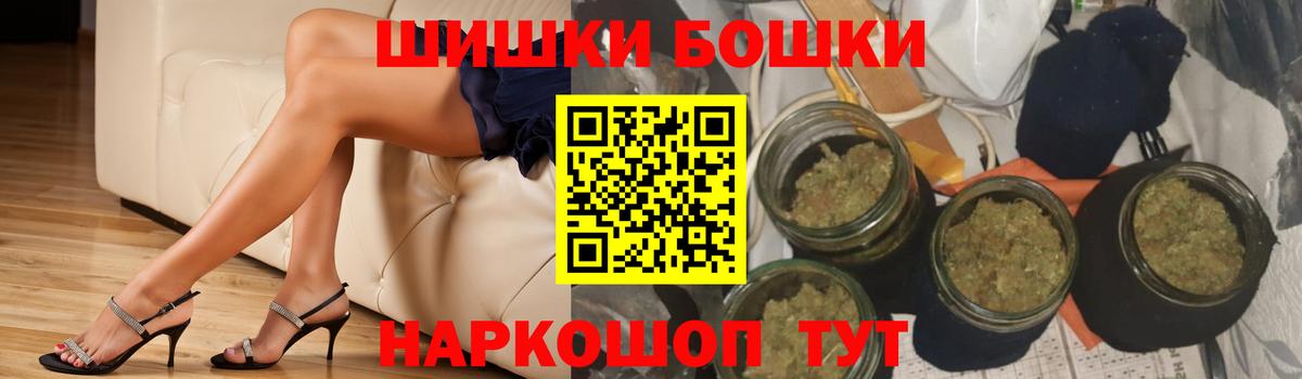 Канабис марихуана Похвистнево